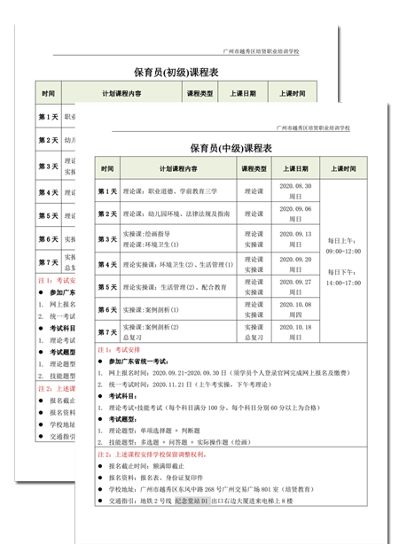 &#20061;&#28216;&#32593;&#39029;&#29256;